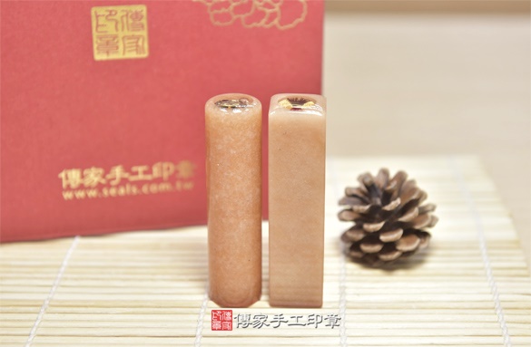 半手工噴砂印章:紅東菱玉臍帶章實際成品、印章作品分享、紅東菱玉印章材質介紹。(臍帶印章、肚臍章、肚臍印章,胎毛印章,一圓一方)傳家手工印章新竹店2021.5.5 半手工噴砂印章:紅東菱玉臍帶章實際成品、印章作品分享、紅東菱玉印章材質介紹。(臍帶印章、肚臍章、肚臍印章,胎毛印章,一圓一方)傳家手工印章新竹店2021.5.5