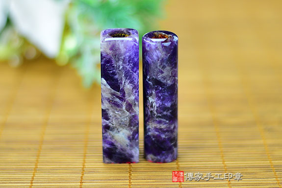 全手工噴砂印章：紫水晶臍帶章實際成品、印章作品分享、紫水晶印章材質介紹。（臍帶印章、肚臍章、肚臍印章，胎毛印章，一圓一方）傳家手工印章桃園店。2021.05.06