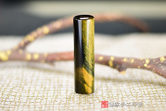 全手工噴砂印章:黃藍虎眼臍帶章實際成品、印章作品分享、黃藍虎眼印章材質介紹。(臍帶印章、肚臍章、肚臍印章,胎毛印章,一圓一方)傳家手工印章桃園店。2021.05.09 全手工噴砂印章:黃藍虎眼臍帶章實際成品、印章作品分享、黃藍虎眼印章材質介紹。(臍帶印章、肚臍章、肚臍印章,胎毛印章,一圓一方)傳家手工印章桃園店。2021.05.09