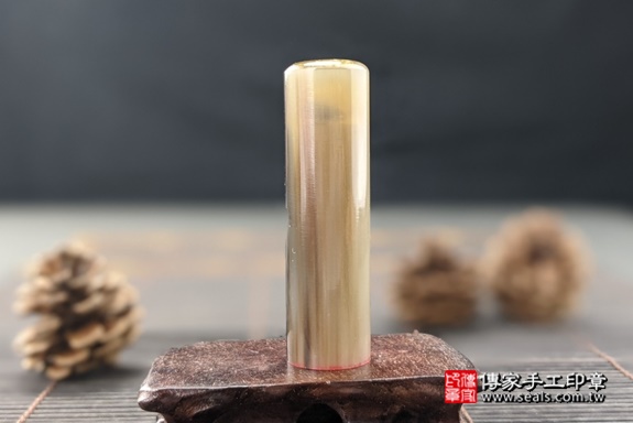 電腦刻印印章:赤牛角臍帶章實際成品、印章作品分享、赤牛角印章材質介紹。(臍帶印章、肚臍章、肚臍印章,胎毛印章,一圓一方)傳家手工印章高雄店。2021.05.13 電腦刻印印章:赤牛角臍帶章實際成品、印章作品分享、赤牛角印章材質介紹。(臍帶印章、肚臍章、肚臍印章,胎毛印章,一圓一方)傳家手工印章高雄店。2021.05.13