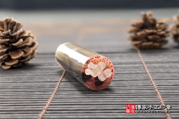 電腦刻印印章:赤牛角臍帶章實際成品、印章作品分享、赤牛角印章材質介紹。(臍帶印章、肚臍章、肚臍印章,胎毛印章,一圓一方)傳家手工印章高雄店。2021.05.13 電腦刻印印章:赤牛角臍帶章實際成品、印章作品分享、赤牛角印章材質介紹。(臍帶印章、肚臍章、肚臍印章,胎毛印章,一圓一方)傳家手工印章高雄店。2021.05.13