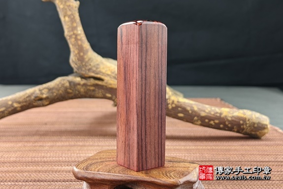半手工刻印印章:玫瑰紅檀木臍帶章實際成品、印章作品分享、玫瑰紅檀木印章材質介紹。(臍帶印章、肚臍章、肚臍印章,一圓一方)傳家手工印章高雄店。2021.05.16 半手工刻印印章:玫瑰紅檀木臍帶章實際成品、印章作品分享、玫瑰紅檀木印章材質介紹。(臍帶印章、肚臍章、肚臍印章,一圓一方)傳家手工印章高雄店。2021.05.16