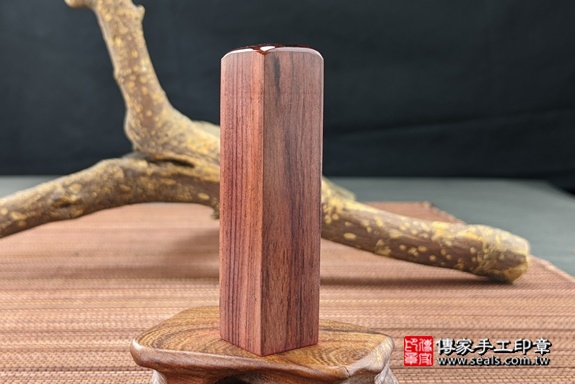 半手工刻印印章:玫瑰紅檀木臍帶章實際成品、印章作品分享、玫瑰紅檀木印章材質介紹。(臍帶印章、肚臍章、肚臍印章,一圓一方)傳家手工印章高雄店。2021.05.16 半手工刻印印章:玫瑰紅檀木臍帶章實際成品、印章作品分享、玫瑰紅檀木印章材質介紹。(臍帶印章、肚臍章、肚臍印章,一圓一方)傳家手工印章高雄店。2021.05.16