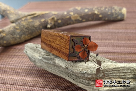電腦刻印印章:紅紫檀木臍帶印章實際成品、印章作品分享、紅紫檀木印章材質介紹。(臍帶印章、肚臍章、肚臍印章,胎毛印章,一圓一方),傳家印章高雄店。2021.05.18 電腦刻印印章:紅紫檀木臍帶印章實際成品、印章作品分享、紅紫檀木印章材質介紹。(臍帶印章、肚臍章、肚臍印章,胎毛印章,一圓一方),傳家印章高雄店。2021.05.18