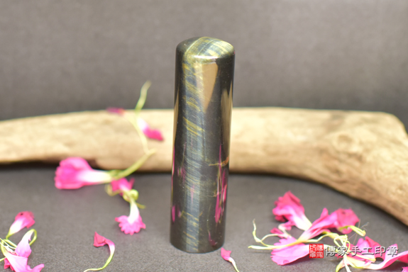 全手工噴砂印章:藍虎眼石開運印章章實際成品、印章作品分享、藍虎眼石印章材質介紹。(銀行印鑑,一圓一方),傳家印章台中店。2021.05.17的照片55519937520.jpg