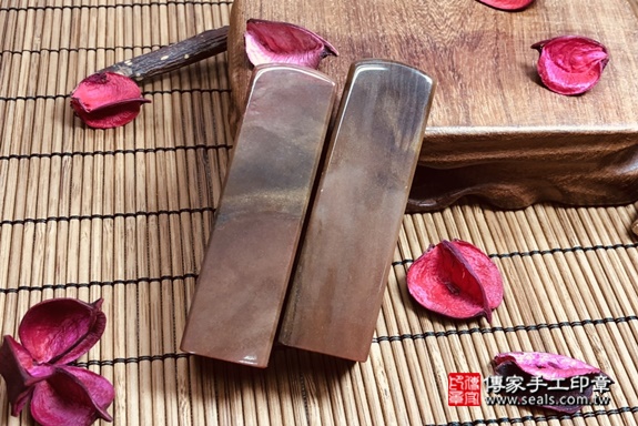 半手工噴砂印章:木化石結婚對章實際成品、印章作品分享、木化石印章材質介紹。(銀行印鑑,一圓一方)傳家手工印章高雄店。2021.05.19 半手工噴砂印章:木化石結婚對章實際成品、印章作品分享、木化石印章材質介紹。(銀行印鑑,一圓一方)傳家手工印章高雄店。2021.05.19