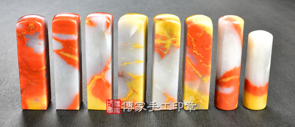 半手工噴砂印章:三彩漢玉臍帶章實際成品、印章作品分享、三彩漢玉印章材質介紹。(臍帶印章、肚臍章、肚臍印章,胎毛印章,一圓一方)傳家手工印章新竹店2021.5.24 半手工噴砂印章:三彩漢玉臍帶章實際成品、印章作品分享、三彩漢玉印章材質介紹。(臍帶印章、肚臍章、肚臍印章,胎毛印章,一圓一方)傳家手工印章新竹店2021.5.24