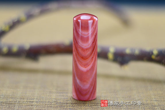 全手工噴砂印章：彩虹瑪瑙開運印章實際成品、印章作品分享、彩虹瑪瑙印章材質介紹。（銀行印鑑，一圓一方），傳家印章桃園店。2021.06.01