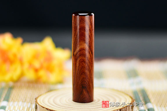 半手工篆刻印章:莫桑比克紅壇木臍帶章實際成品、印章作品分享、莫桑比克紅壇木印章材質介紹。(臍帶印章、肚臍章、肚臍印章,胎毛印章,一圓一方)傳家手工印章桃園店。2021.06.02 半手工篆刻印章:莫桑比克紅壇木臍帶章實際成品、印章作品分享、莫桑比克紅壇木印章材質介紹。(臍帶印章、肚臍章、肚臍印章,胎毛印章,一圓一方)傳家手工印章桃園店。2021.06.02