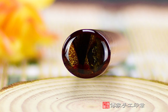 半手工篆刻印章:莫桑比克紅壇木臍帶章實際成品、印章作品分享、莫桑比克紅壇木印章材質介紹。(臍帶印章、肚臍章、肚臍印章,胎毛印章,一圓一方)傳家手工印章桃園店。2021.06.02 半手工篆刻印章:莫桑比克紅壇木臍帶章實際成品、印章作品分享、莫桑比克紅壇木印章材質介紹。(臍帶印章、肚臍章、肚臍印章,胎毛印章,一圓一方)傳家手工印章桃園店。2021.06.02