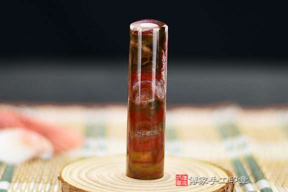 全手工噴砂印章:木化石開運印章實際成品、印章作品分享、木化石印章材質介紹。(銀行印鑑,一圓一方),傳家印章桃園店。2021.06.04 全手工噴砂印章:木化石開運印章實際成品、印章作品分享、木化石印章材質介紹。(銀行印鑑,一圓一方),傳家印章桃園店。2021.06.04