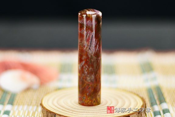 全手工噴砂印章:木化石開運印章實際成品、印章作品分享、木化石印章材質介紹。(銀行印鑑,一圓一方),傳家印章桃園店。2021.06.04 全手工噴砂印章:木化石開運印章實際成品、印章作品分享、木化石印章材質介紹。(銀行印鑑,一圓一方),傳家印章桃園店。2021.06.04