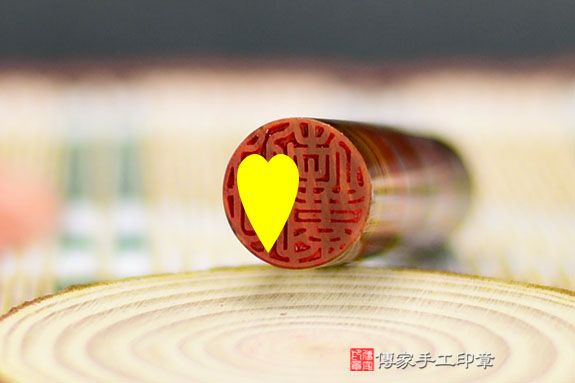 全手工噴砂印章:木化石開運印章實際成品、印章作品分享、木化石印章材質介紹。(銀行印鑑,一圓一方),傳家印章桃園店。2021.06.04 全手工噴砂印章:木化石開運印章實際成品、印章作品分享、木化石印章材質介紹。(銀行印鑑,一圓一方),傳家印章桃園店。2021.06.04