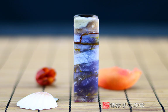 全手工噴砂印章：雪花紫玉臍帶章實際成品、印章作品分享、雪花紫玉印章材質介紹。（臍帶印章、肚臍章、肚臍印章，胎毛印章，一圓一方）傳家手工印章桃園店。2021.06.06