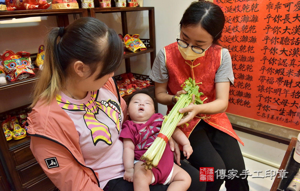 為寶寶準備芹菜。  芹菜「代表的含意：勤勞、積極、努力向上」。  讓寶寶長大以後，可以勤儉持家，幫爸爸媽媽做家事哦~~  芹菜還有另一個含意「代表：輕輕鬆鬆」  讓寶寶無憂無慮的長大。