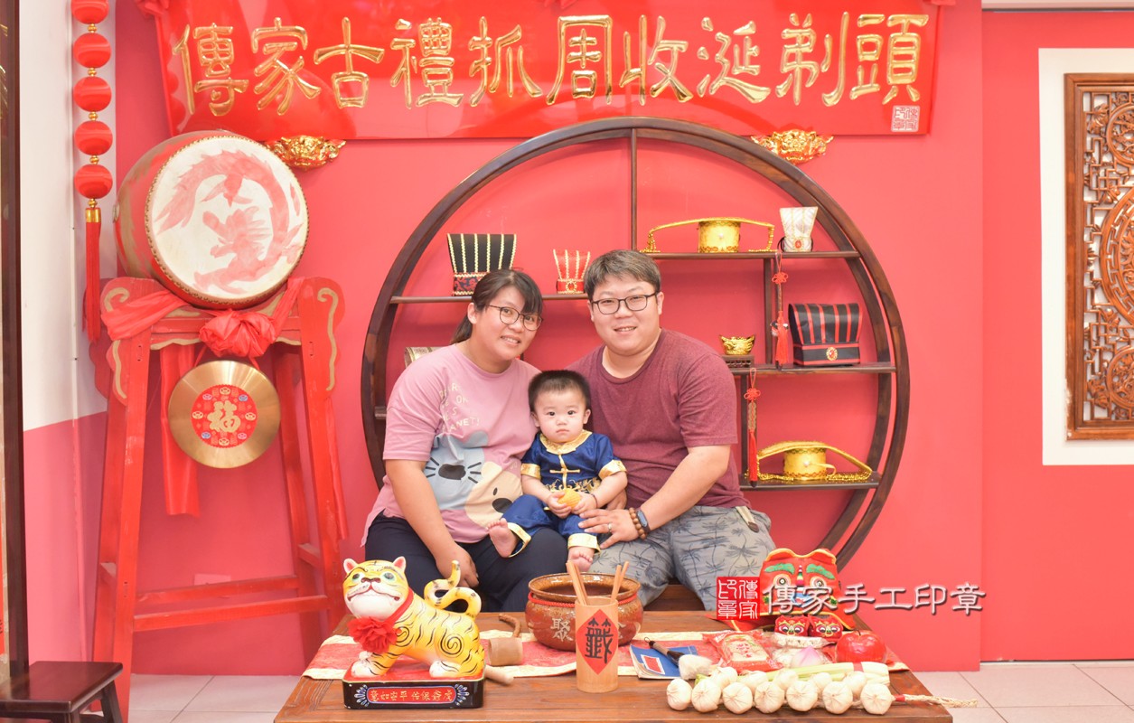 台中市北區邱寶寶周歲抓周的好日子