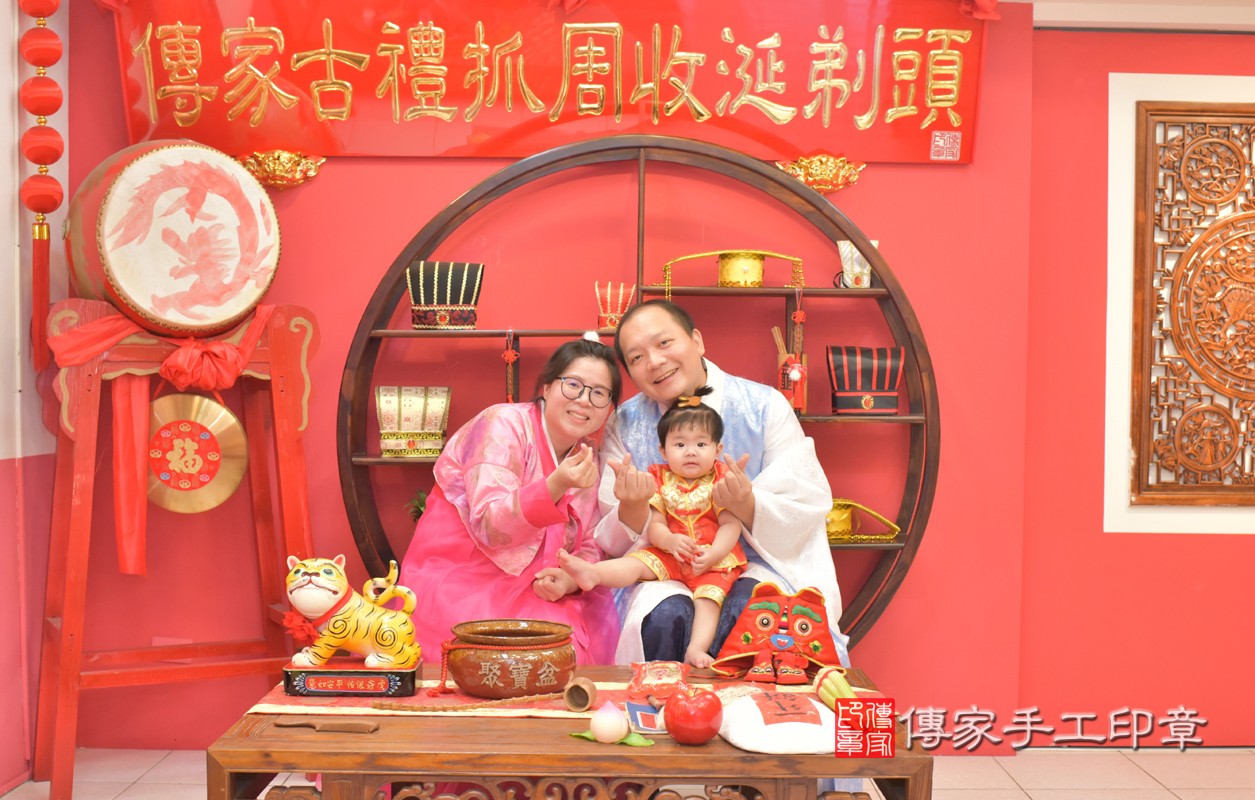 台中市北區簡寶寶周歲抓周的好日子