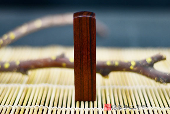 半手工篆刻印章:紅紫檀木開運印章實際成品、印章作品分享、紅紫檀木印章材質介紹。(銀行印鑑,一圓一方),傳家印章桃園店。2021.07.03 半手工篆刻印章:紅紫檀木開運印章實際成品、印章作品分享、紅紫檀木印章材質介紹。(銀行印鑑,一圓一方),傳家印章桃園店。2021.07.03