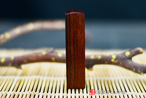半手工篆刻印章:紅紫檀木開運印章實際成品、印章作品分享、紅紫檀木印章材質介紹。(銀行印鑑,一圓一方),傳家印章桃園店。2021.07.03 半手工篆刻印章:紅紫檀木開運印章實際成品、印章作品分享、紅紫檀木印章材質介紹。(銀行印鑑,一圓一方),傳家印章桃園店。2021.07.03