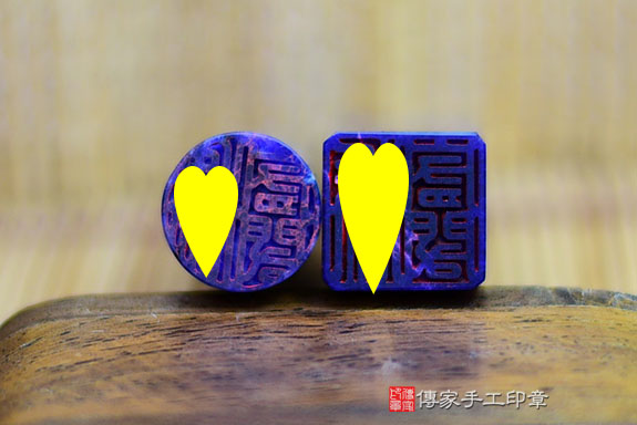 全手工噴砂印章:藍紋石臍帶章實際成品、印章作品分享、藍紋石印章材質介紹。(臍帶印章、肚臍章、肚臍印章,胎毛印章,一圓一方)傳家手工印章桃園店。2021.07.06 全手工噴砂印章:藍紋石臍帶章實際成品、印章作品分享、藍紋石印章材質介紹。(臍帶印章、肚臍章、肚臍印章,胎毛印章,一圓一方)傳家手工印章桃園店。2021.07.06