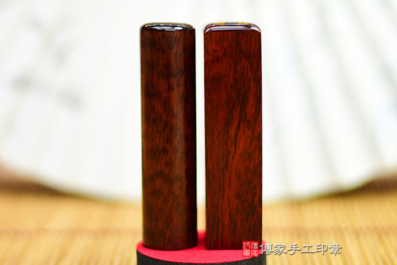 全手工篆刻印章:帝王蛇木臍帶章實際成品、印章作品分享、帝王蛇木印章材質介紹。(臍帶印章、肚臍章、肚臍印章,胎毛印章,一圓一方)傳家手工印章桃園店。2021.07.07 全手工篆刻印章:帝王蛇木臍帶章實際成品、印章作品分享、帝王蛇木印章材質介紹。(臍帶印章、肚臍章、肚臍印章,胎毛印章,一圓一方)傳家手工印章桃園店。2021.07.07