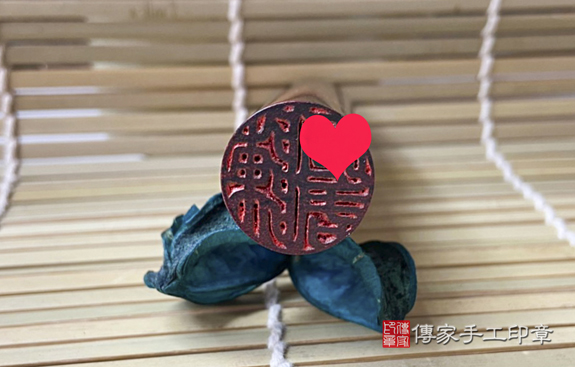 全手工篆刻印章:玫瑰紅檀木開運印章實際成品、印章作品分享、玫瑰紅檀木印章材質介紹。(銀行印鑑,一圓一方),傳家手工印章台中店2021.07.10的照片889895770.jpg