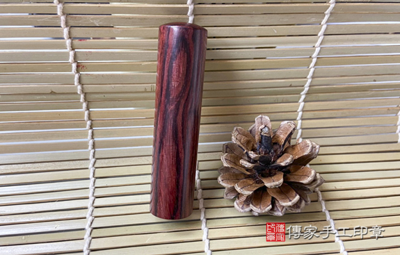 全手工篆刻印章:玫瑰紅檀木開運印章實際成品、印章作品分享、玫瑰紅檀木印章材質介紹。(銀行印鑑,一圓一方),傳家手工印章台中店2021.07.10的照片890755049.jpg