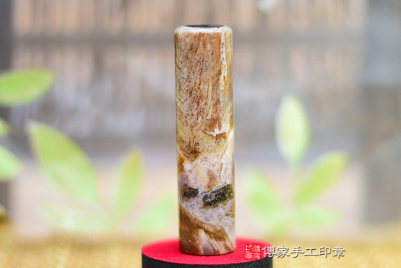 全手工噴砂印章：木化石臍帶章實際成品、印章作品分享、木化石印章材質介紹。（臍帶印章、肚臍章、肚臍印章，胎毛印章，一圓一方）傳家手工印章桃園店。2021.07.11