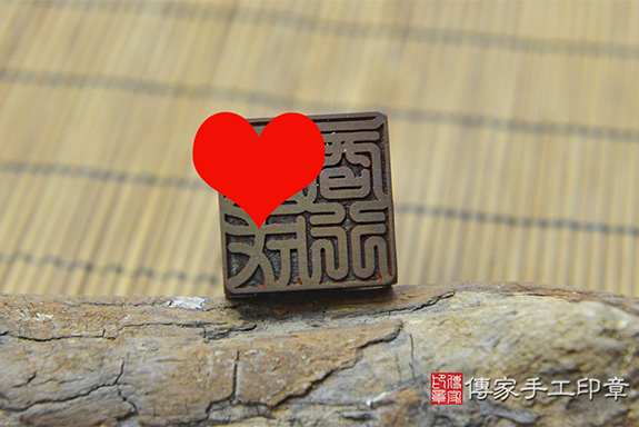 電腦刻印印章:紅紫檀木公司大小印章實際成品、紅紫檀木印章材質介紹。(公司章、公司印章、負責人印章,一圓一方)傳家印章台中店。2021.07.20照片6947969695009.jpg