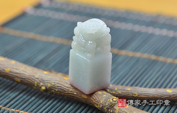 半手工噴砂印章:代刻玉石公司印章章實際成品、印章作品分享、代刻玉石印章材質介紹。(銀行印鑑,一圓一方),傳家印章台中店。2021.07.25照片4284148906.jpg