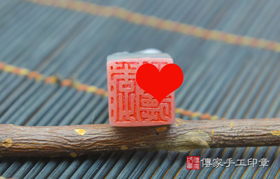 半手工噴砂印章:代刻玉石公司印章章實際成品、印章作品分享、代刻玉石印章材質介紹。(銀行印鑑,一圓一方),傳家印章台中店。2021.07.25照片4284659404.jpg