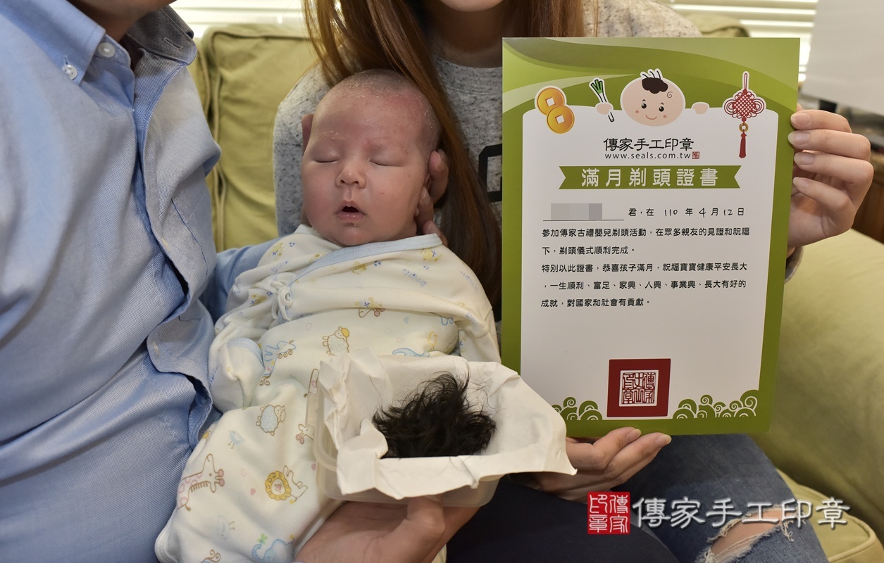 剃胎毛、滿月剃頭、嬰兒剃頭、嬰兒理髮、嬰兒剃髮、嬰兒剃胎毛、嬰兒滿月剃頭、寶寶剃頭、剃胎毛儀式、剃胎毛吉祥話、滿月剃頭儀式、滿月剃頭吉祥話、寶寶剃胎毛、寶寶滿月剃頭理髮、 台北市中山區剃胎毛、台北市中山區滿月剃頭、台北市中山區嬰兒剃頭剃胎毛、台北市中山區嬰兒理髮、台北市嬰兒剃髮、 陳寶寶(台北市中山區到府嬰兒寶寶滿月剃頭理髮、到府嬰兒剃胎毛儀式吉祥話)。到府剃頭剃胎毛主持、專業拍照、DVD光碟、證書。★購買「臍帶章、肚臍章、胎毛筆刷印章」贈送：剃頭、收涎、抓周，三選一。2021.04.12照片27