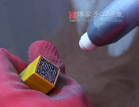1627891848268371.jpg 開始噴砂製作印章。選擇良辰吉時,進行手工噴砂刻印。傳家手工印章會選擇適合顧客的良辰吉時,配合生肖、農民曆,選擇好的良辰吉時刻印。篆刻印章的師傅都具有40年以上的實務經驗。傳家手工印章選擇馬力強的噴砂機,用心為每一個顧客手工噴砂印章。噴砂的過程當中,會不斷的檢查噴砂的深度是否足夠。.jpg