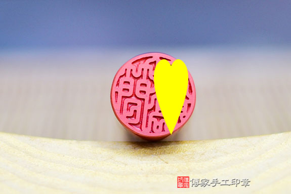 半手工噴砂印章:紅碧玉開運印章實際成品、印章作品分享、紅碧玉印章材質介紹。(銀行印鑑,一圓一方),傳家印章桃園店。2021.08.04 半手工噴砂印章:紅碧玉開運印章實際成品、印章作品分享、紅碧玉印章材質介紹。(銀行印鑑,一圓一方),傳家印章桃園店。2021.08.04