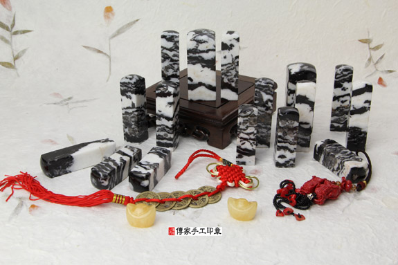 半手工噴砂印章:乳牛石臍帶章實際成品、印章作品分享、乳牛石印章材質介紹。(臍帶印章、肚臍章、肚臍印章,胎毛印章,一圓一方)傳家手工印章桃園店。2021.08.15 半手工噴砂印章:乳牛石臍帶章實際成品、印章作品分享、乳牛石印章材質介紹。(臍帶印章、肚臍章、肚臍印章,胎毛印章,一圓一方)傳家手工印章桃園店。2021.08.15
