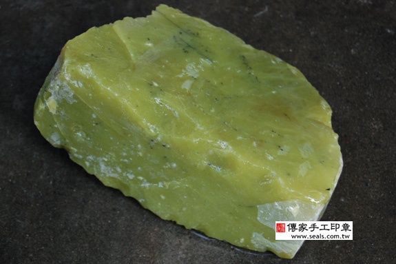 半手工噴砂印章:釉玉臍帶章實際成品、印章作品分享、釉玉印章材質介紹。(臍帶印章、肚臍章、肚臍印章,胎毛印章,一圓一方)傳家手工印章桃園店。2021.08.16 半手工噴砂印章:釉玉臍帶章實際成品、印章作品分享、釉玉印章材質介紹。(臍帶印章、肚臍章、肚臍印章,胎毛印章,一圓一方)傳家手工印章桃園店。2021.08.16