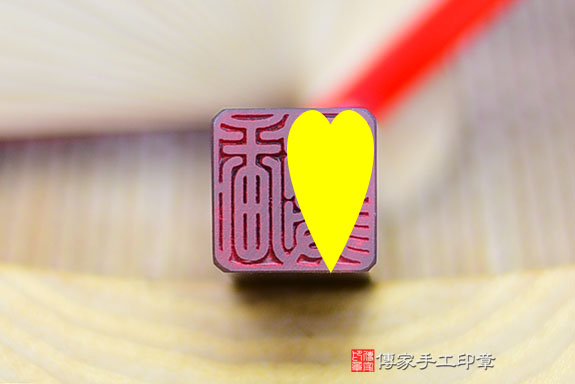 全手工噴砂印章:炫彩黑曜石臍帶章實際成品、印章作品分享、炫彩黑曜石印章材質介紹。(臍帶印章、肚臍章、肚臍印章,胎毛印章,一圓一方)傳家手工印章桃園店。2021.08.22 全手工噴砂印章:炫彩黑曜石臍帶章實際成品、印章作品分享、炫彩黑曜石印章材質介紹。(臍帶印章、肚臍章、肚臍印章,胎毛印章,一圓一方)傳家手工印章桃園店。2021.08.22