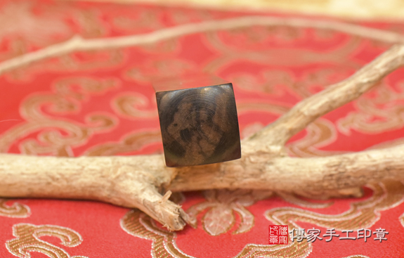 半手工刻印印章:豹紋黑檀木開運印章實際成品、印章作品分享、豹紋黑檀木印章材質介紹。(銀行印鑑,一圓一方),傳家手工印章台中店2021.08.170466051385880.jpg