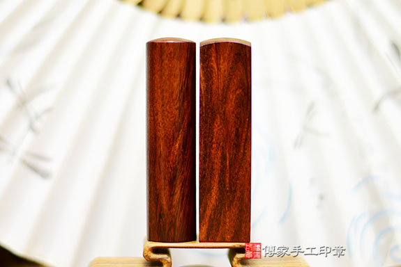 全手工篆刻印章:紅檀樹瘤開運印章實際成品、印章作品分享、紅檀樹瘤印章材質介紹。(銀行印鑑,一圓一方),傳家印章桃園店。2021.08.28 全手工篆刻印章:紅檀樹瘤開運印章實際成品、印章作品分享、紅檀樹瘤印章材質介紹。(銀行印鑑,一圓一方),傳家印章桃園店。2021.08.28