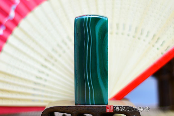半手工噴砂印章:綠瑪瑙公司大小印章實際成品、綠瑪瑙印章材質介紹。(公司章、公司印章、負責人印章,一圓一方)傳家印章桃園店。2021.09.03 半手工噴砂印章:綠瑪瑙公司大小印章實際成品、綠瑪瑙印章材質介紹。(公司章、公司印章、負責人印章,一圓一方)傳家印章桃園店。2021.09.03