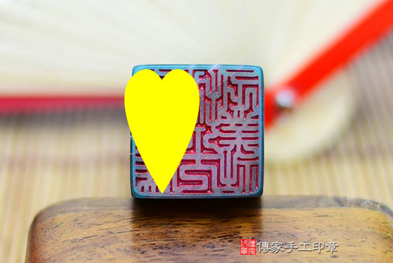 半手工噴砂印章:綠瑪瑙公司大小印章實際成品、綠瑪瑙印章材質介紹。(公司章、公司印章、負責人印章,一圓一方)傳家印章桃園店。2021.09.03 半手工噴砂印章:綠瑪瑙公司大小印章實際成品、綠瑪瑙印章材質介紹。(公司章、公司印章、負責人印章,一圓一方)傳家印章桃園店。2021.09.03
