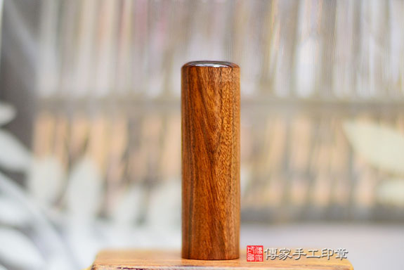 電腦刻印章:紅紫檀木臍帶章實際成品、印章作品分享、紅紫檀木印章材質介紹。(臍帶印章、肚臍章、肚臍印章,胎毛印章,一圓一方)傳家手工印章桃園店。2021.09.13 電腦刻印章:紅紫檀木臍帶章實際成品、印章作品分享、紅紫檀木印章材質介紹。(臍帶印章、肚臍章、肚臍印章,胎毛印章,一圓一方)傳家手工印章桃園店。2021.09.13