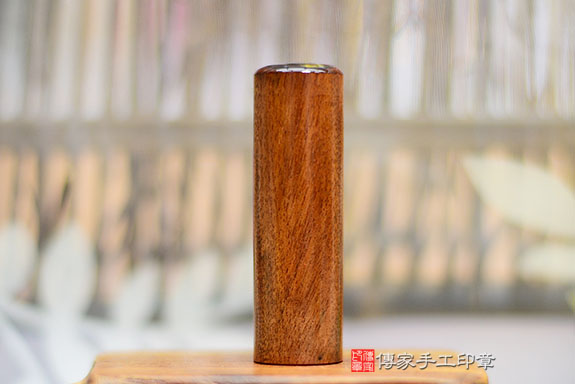 電腦刻印章:紅紫檀木臍帶章實際成品、印章作品分享、紅紫檀木印章材質介紹。(臍帶印章、肚臍章、肚臍印章,胎毛印章,一圓一方)傳家手工印章桃園店。2021.09.13 電腦刻印章:紅紫檀木臍帶章實際成品、印章作品分享、紅紫檀木印章材質介紹。(臍帶印章、肚臍章、肚臍印章,胎毛印章,一圓一方)傳家手工印章桃園店。2021.09.13