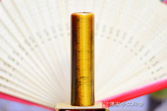 全手工噴砂印章:黃虎眼石臍帶章實際成品、印章作品分享、黃虎眼石印章材質介紹。(臍帶印章、肚臍章、肚臍印章,胎毛印章,一圓一方)傳家手工印章桃園店。2021.09.14 全手工噴砂印章:黃虎眼石臍帶章實際成品、印章作品分享、黃虎眼石印章材質介紹。(臍帶印章、肚臍章、肚臍印章,胎毛印章,一圓一方)傳家手工印章桃園店。2021.09.14