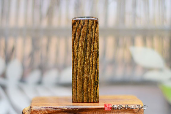 電腦刻印章:黑酸枝臍帶章實際成品、印章作品分享、黑酸枝印章材質介紹。(臍帶印章、肚臍章、肚臍印章,胎毛印章,一圓一方)傳家手工印章桃園店。2021.09.18 電腦刻印章:黑酸枝臍帶章實際成品、印章作品分享、黑酸枝印章材質介紹。(臍帶印章、肚臍章、肚臍印章,胎毛印章,一圓一方)傳家手工印章桃園店。2021.09.18