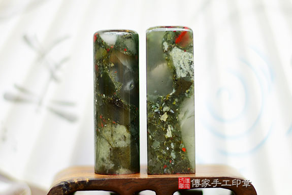 全手工噴砂印章:春帶彩三色水草玉臍帶章實際成品、印章作品分享、春帶彩三色水草玉印章材質介紹。(臍帶印章、肚臍章、肚臍印章,胎毛印章,一圓一方)傳家手工印章桃園店。2021.09.19 全手工噴砂印章:春帶彩三色水草玉臍帶章實際成品、印章作品分享、春帶彩三色水草玉印章材質介紹。(臍帶印章、肚臍章、肚臍印章,胎毛印章,一圓一方)傳家手工印章桃園店。2021.09.19