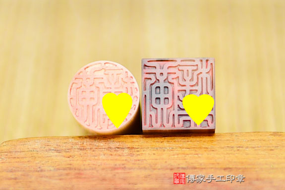 電腦刻印章:赤牛角臍帶章實際成品、印章作品分享、赤牛角印章材質介紹。(臍帶印章、肚臍章、肚臍印章,胎毛印章,一圓一方)傳家手工印章桃園店。2021.09.24 電腦刻印章:赤牛角臍帶章實際成品、印章作品分享、赤牛角印章材質介紹。(臍帶印章、肚臍章、肚臍印章,胎毛印章,一圓一方)傳家手工印章桃園店。2021.09.24