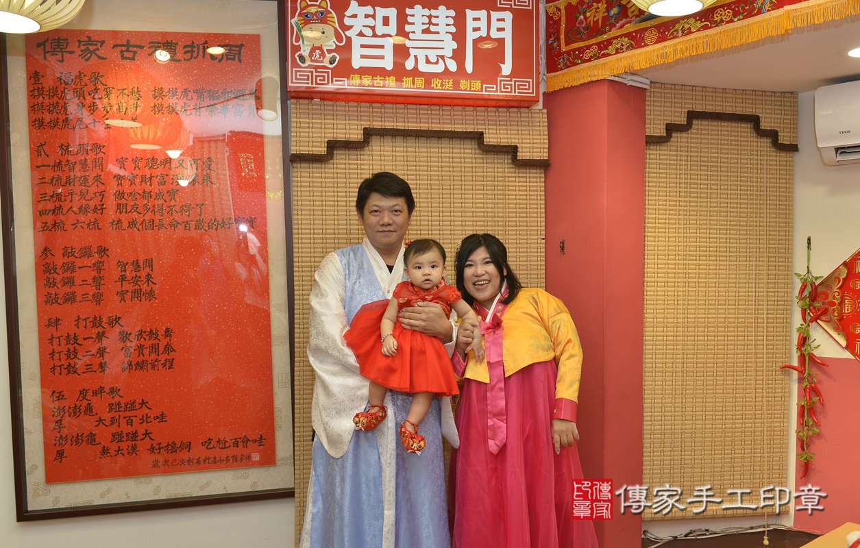 新北市永和區陳寶寶古禮抓周祝福活動。2021.08.20 照片22