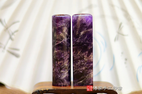 全手工噴砂印章:紫水晶臍帶章實際成品、印章作品分享、紫水晶印章材質介紹。(臍帶印章、肚臍章、肚臍印章,胎毛印章,一圓一方)傳家手工印章桃園店。2021.11.13 全手工噴砂印章:紫水晶臍帶章實際成品、印章作品分享、紫水晶印章材質介紹。(臍帶印章、肚臍章、肚臍印章,胎毛印章,一圓一方)傳家手工印章桃園店。2021.11.13