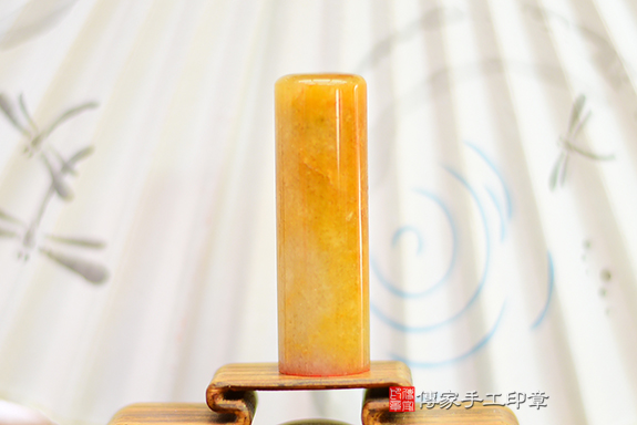 全手工噴砂印章:新疆黃玉臍帶章實際成品、印章作品分享、新疆黃玉印章材質介紹。(臍帶印章、肚臍章、肚臍印章,胎毛印章,一圓一方)傳家手工印章桃園店。2021.12.11 全手工噴砂印章:新疆黃玉臍帶章實際成品、印章作品分享、新疆黃玉印章材質介紹。(臍帶印章、肚臍章、肚臍印章,胎毛印章,一圓一方)傳家手工印章桃園店。2021.12.11